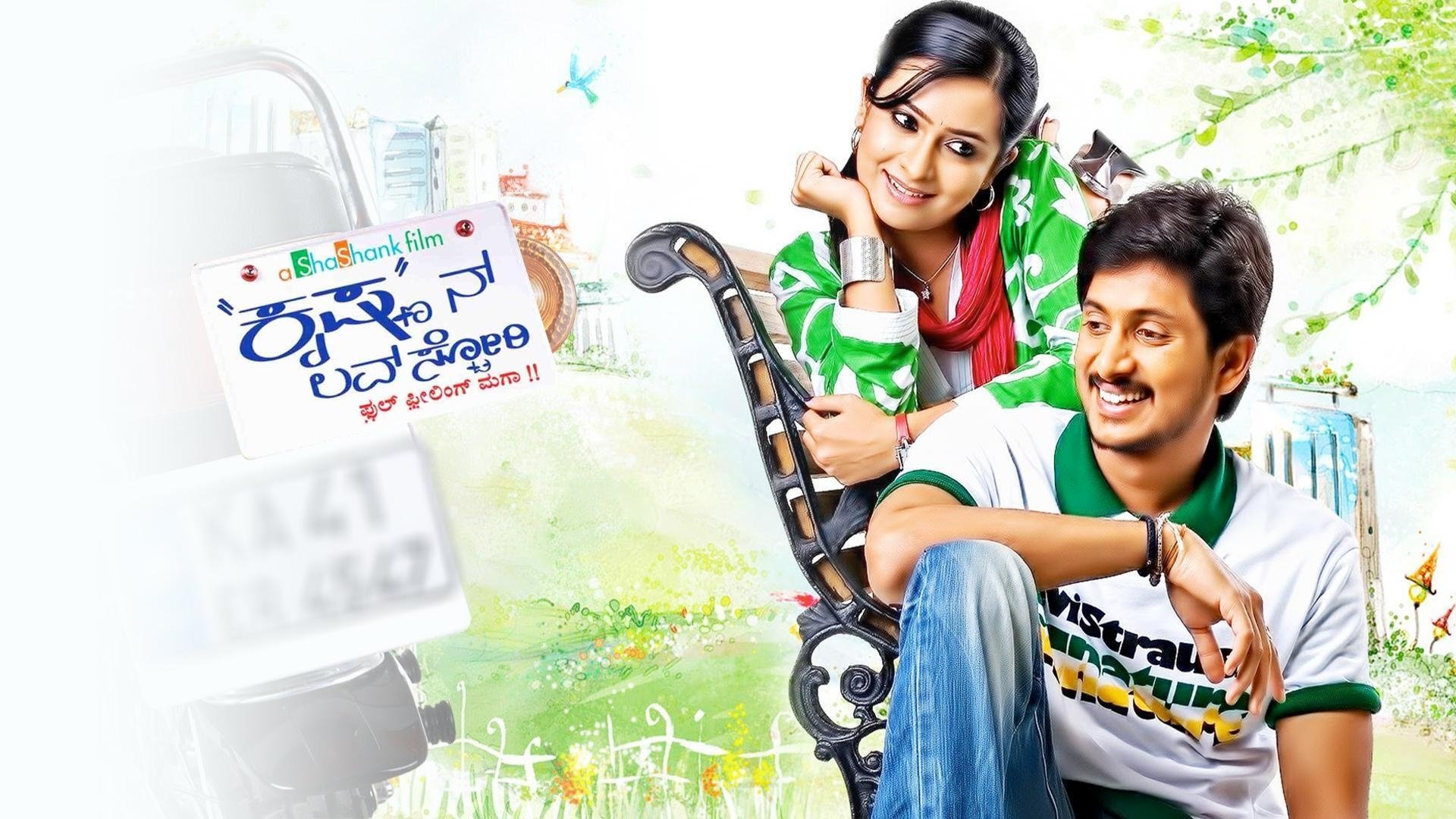 Backdrop for Krishnan Love Story