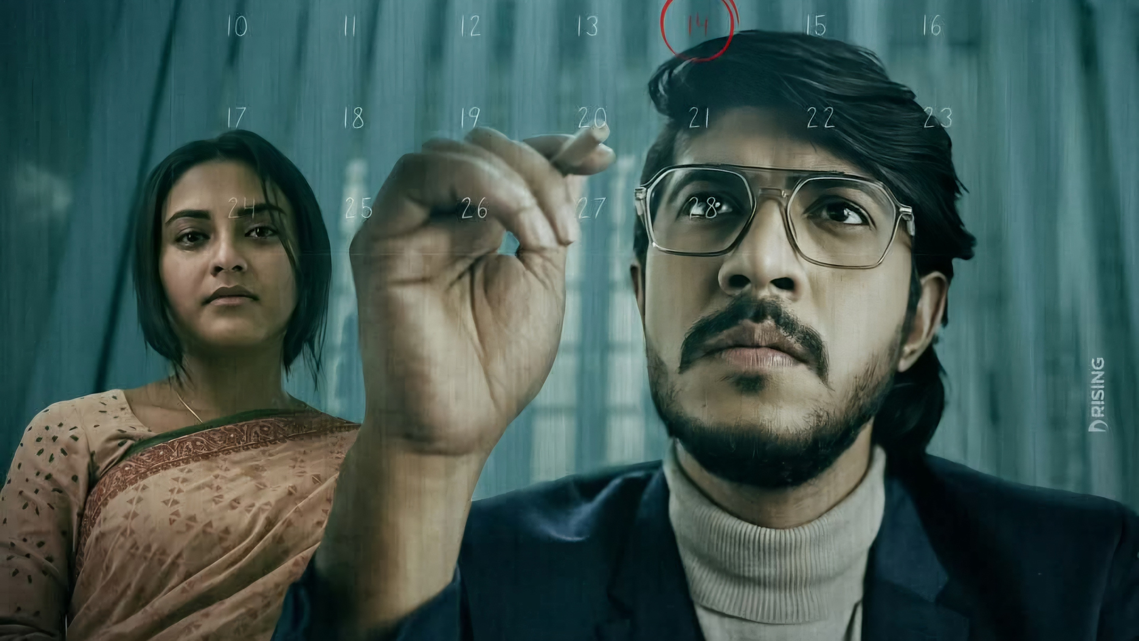 Backdrop for Sedin Chilo Shukrobar