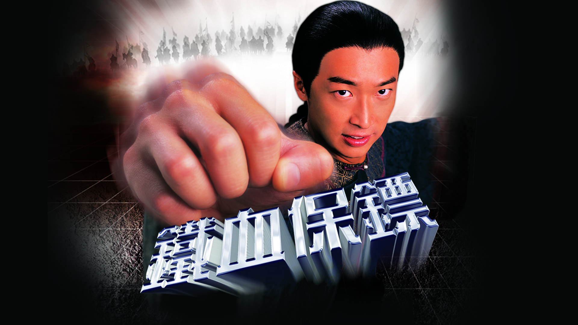 Backdrop for Safe Guards