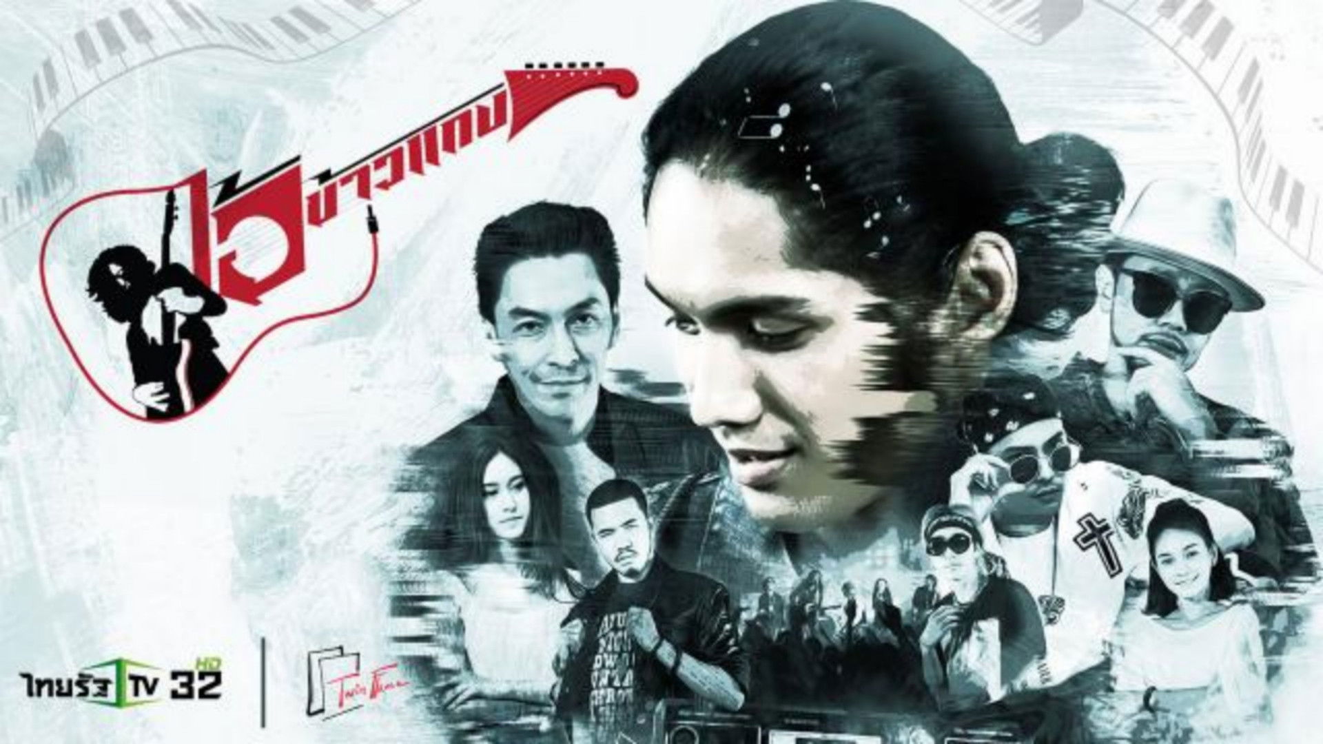 Backdrop for Ai Khao Kaeng