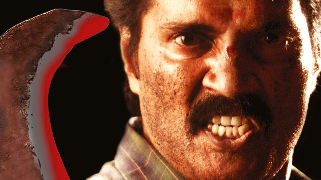 Backdrop for Kavundampalayam