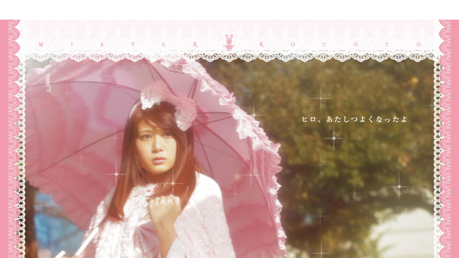 Backdrop for Mister Rococo