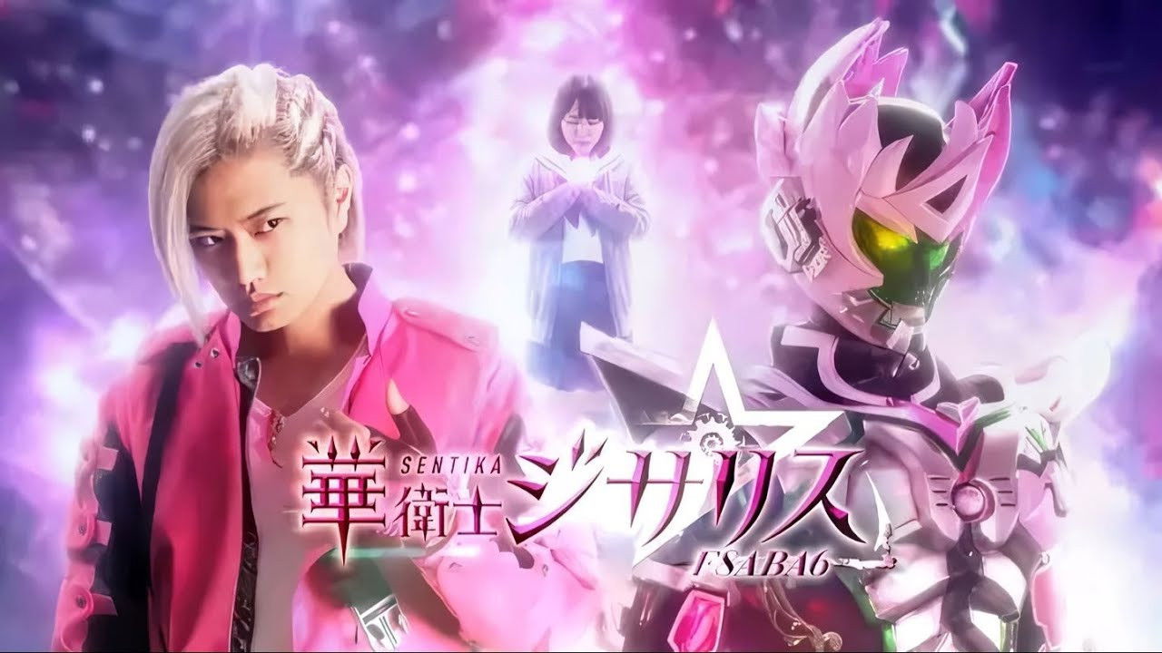 Backdrop for Sentika F8ABA6 Jisariz