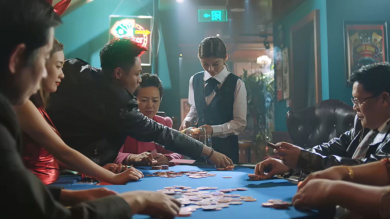 Backdrop for The God Trainee