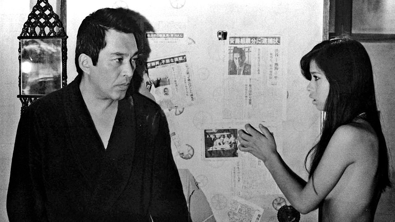 Backdrop for Noboru Ando's Chronicle of Fugitive Days and Sex