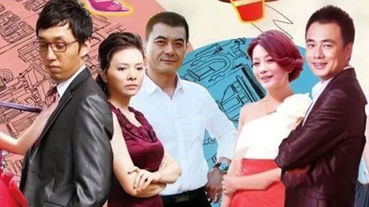 Backdrop for 七年之痒