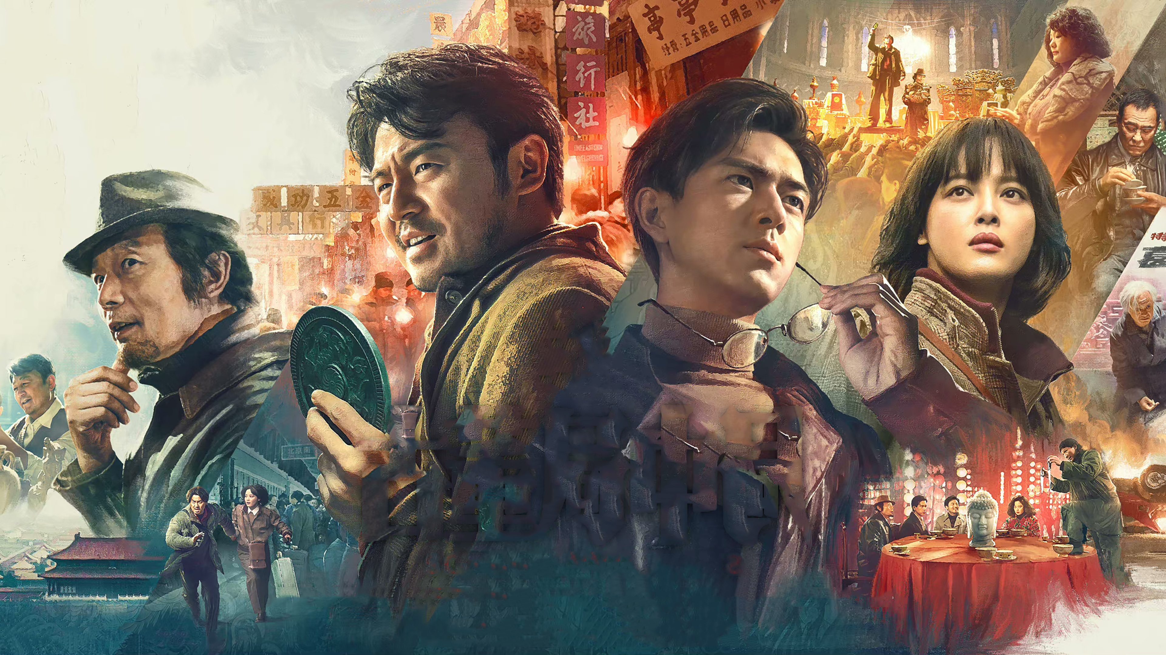 Backdrop for Schemes in Antiques