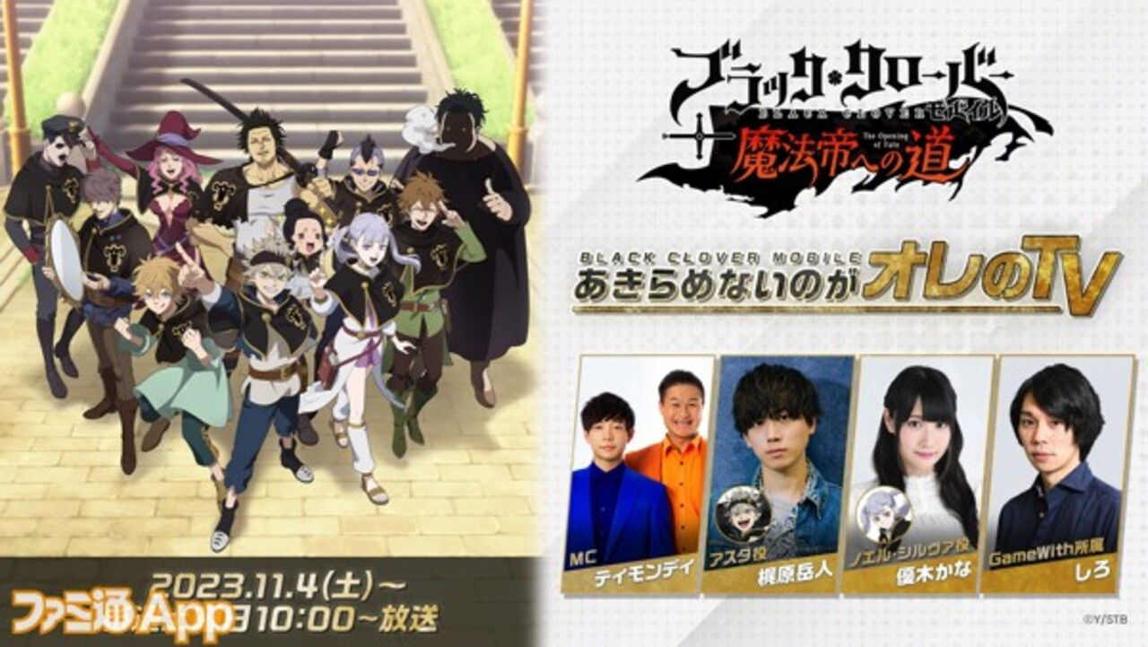 Backdrop for Akiramenai noga Ore no TV