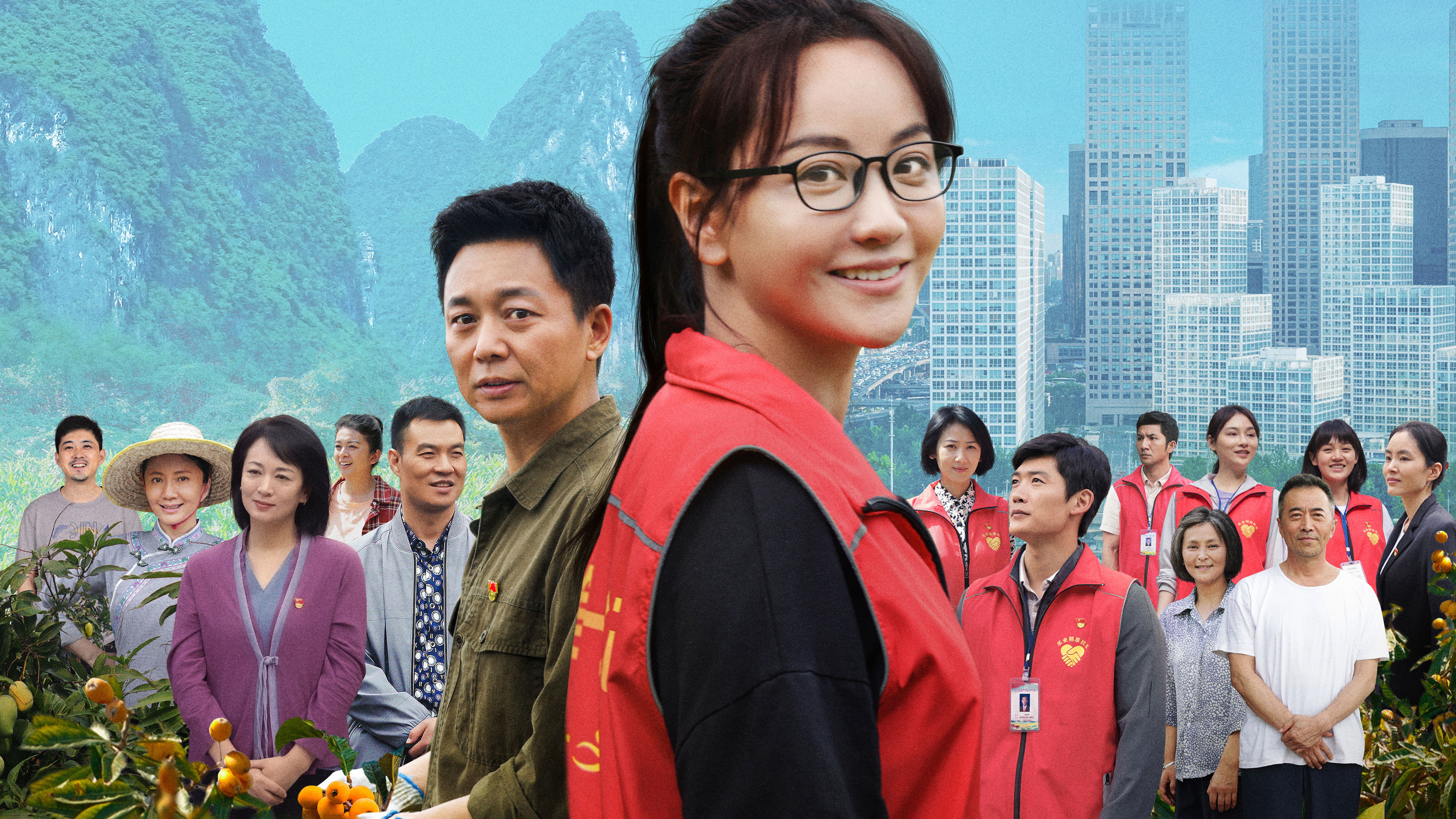 Backdrop for Daughter of the Mountains