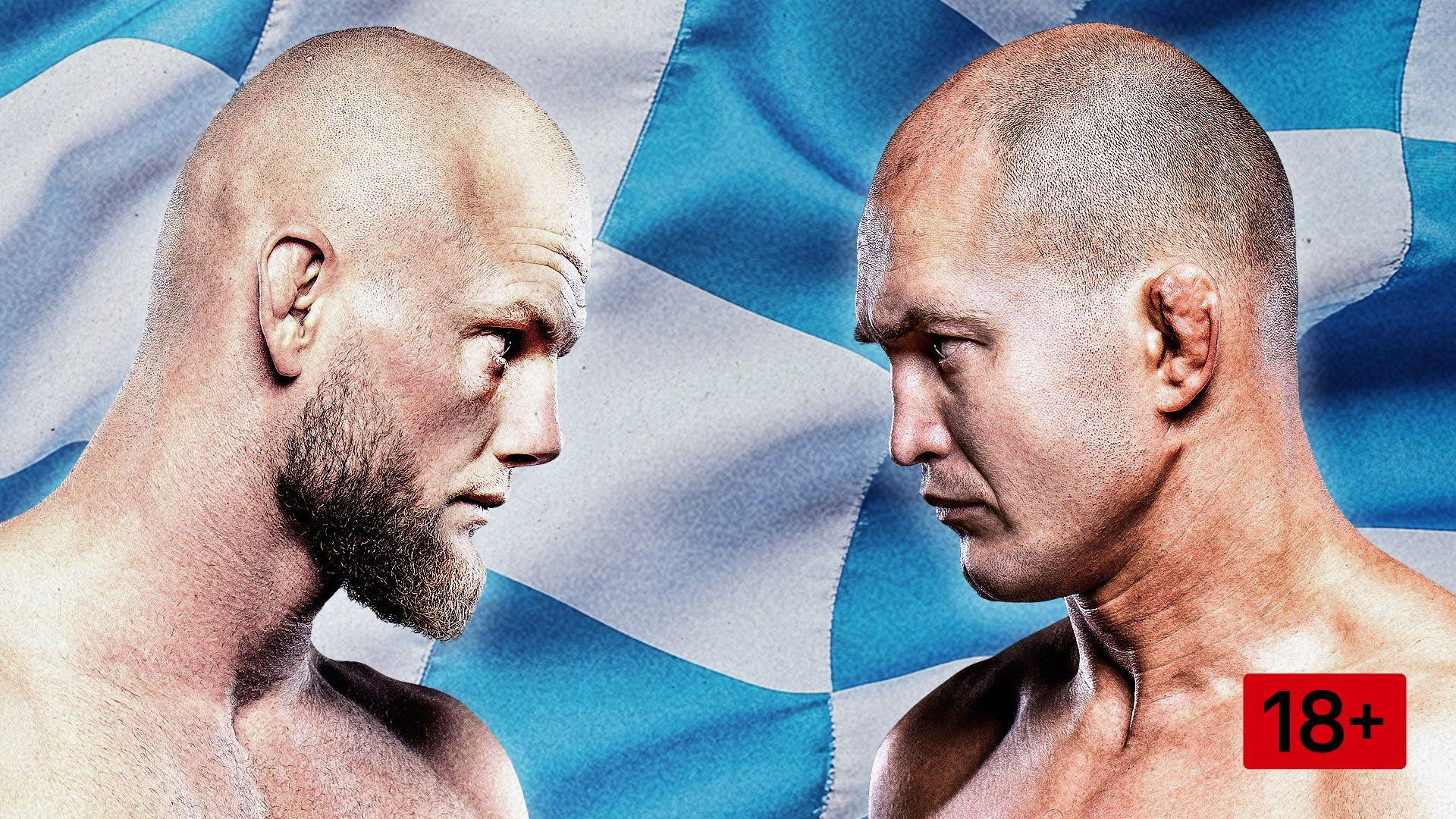 Backdrop for OKTAGON 71: Poppeck vs. Langen