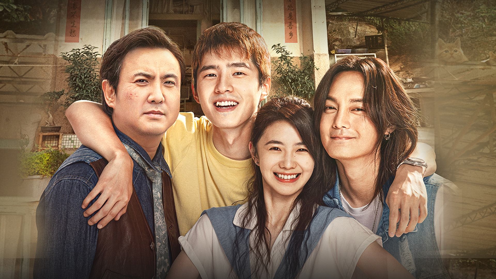 Backdrop for Only Fools Rush In