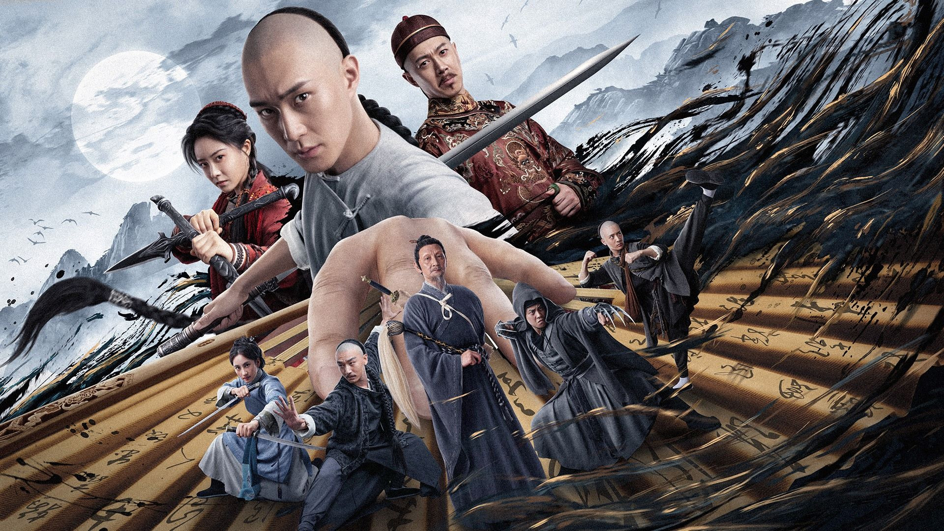 Backdrop for The Book and the Sword