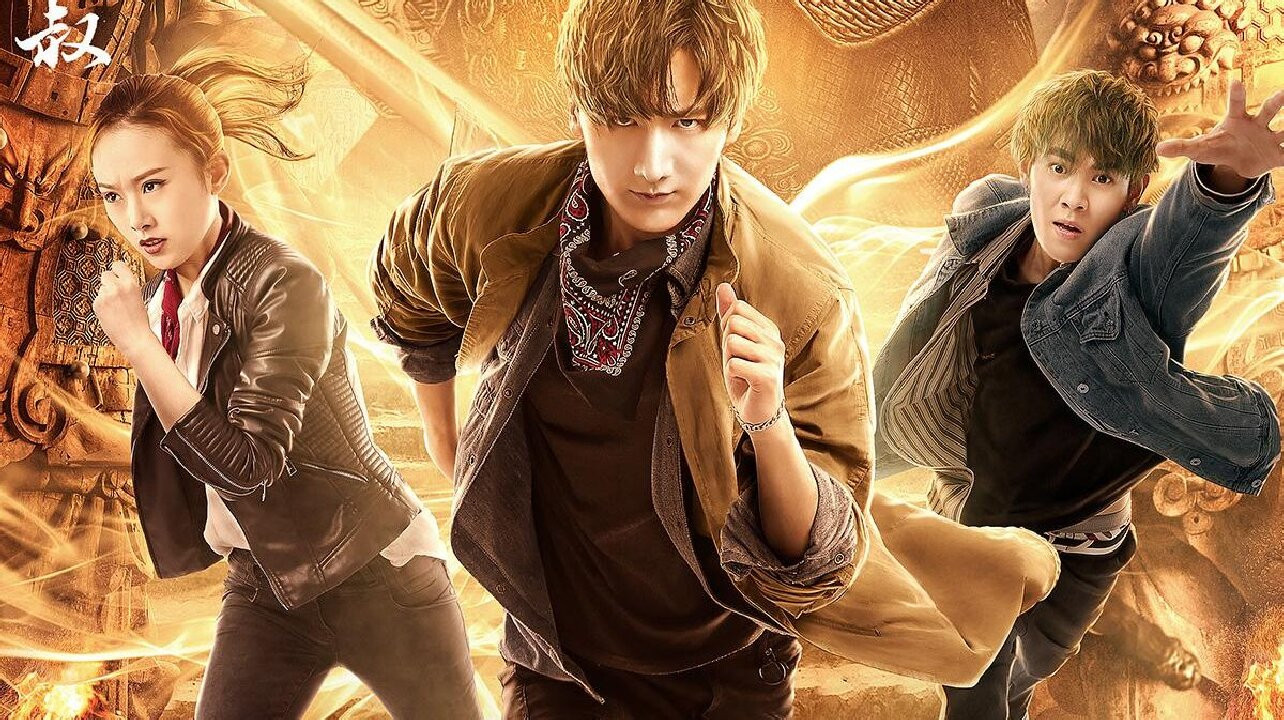 Backdrop for Tomb of the Sea Side Story: Bang Ren