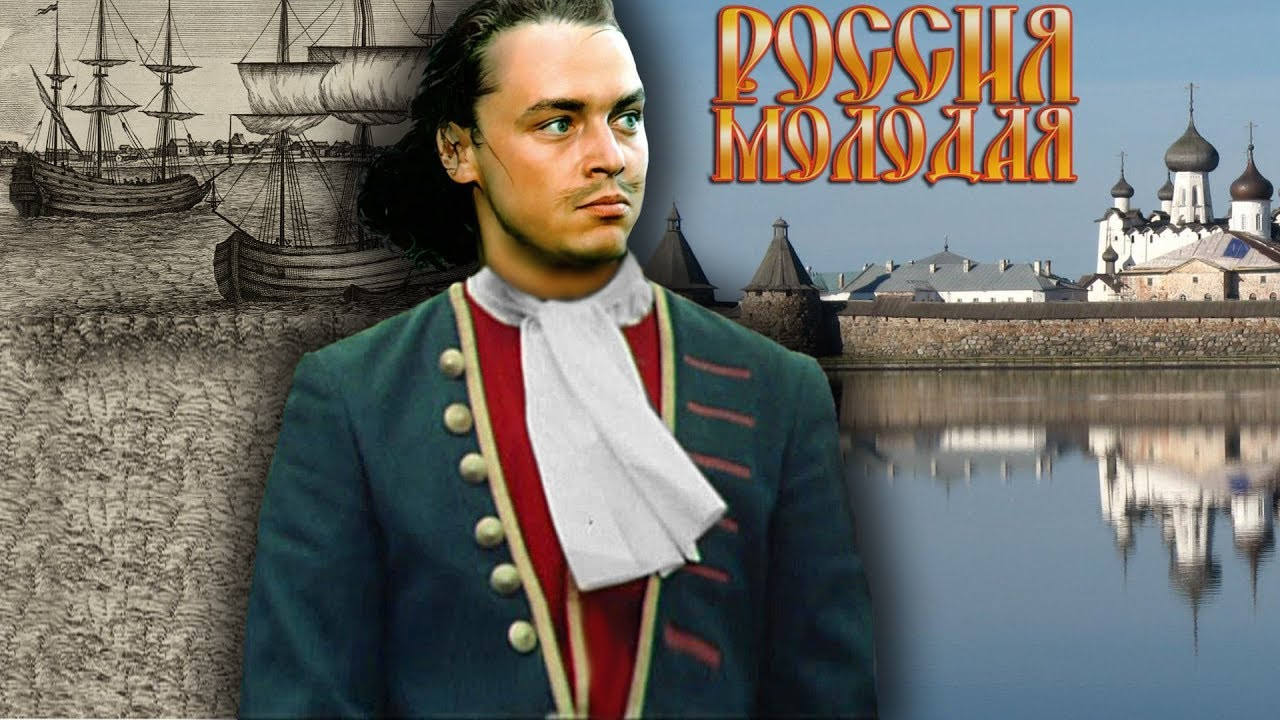 Backdrop for Russia Is Young