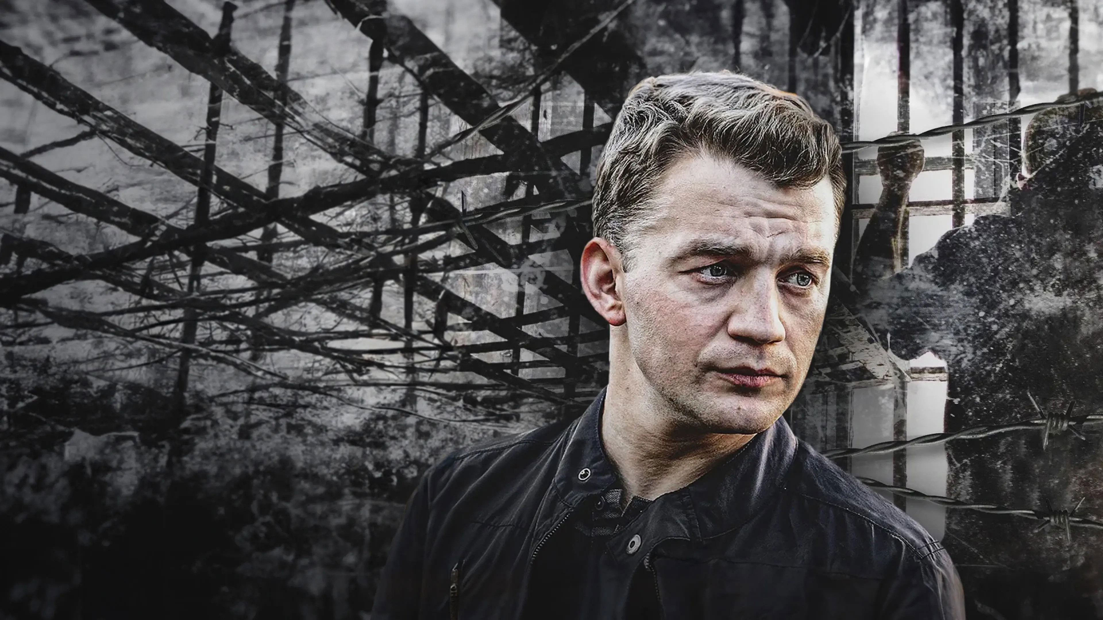 Backdrop for Chuzhoy sredi svoikh