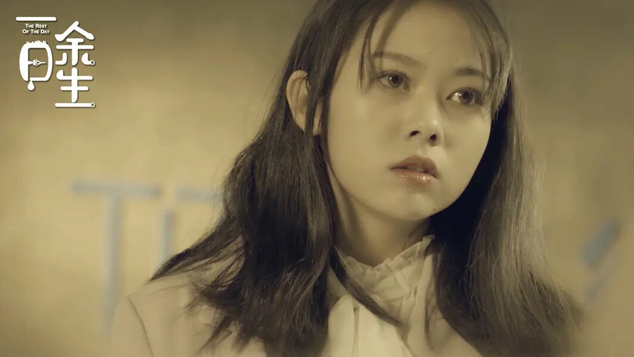 Backdrop for The Rest of the Day