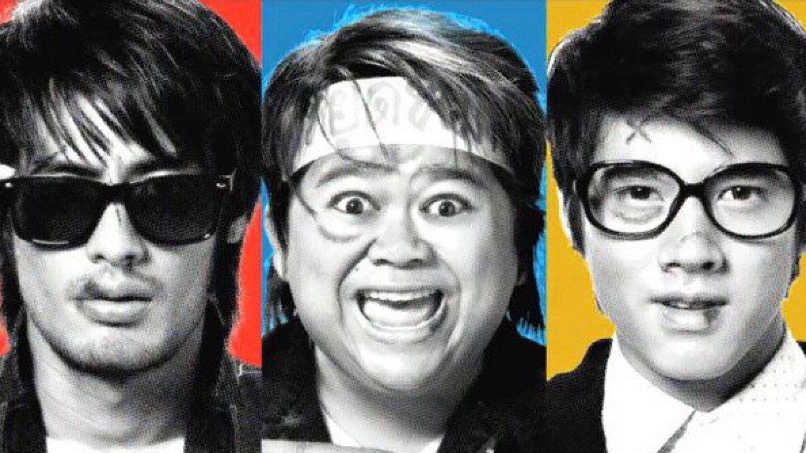 Backdrop for The Dog