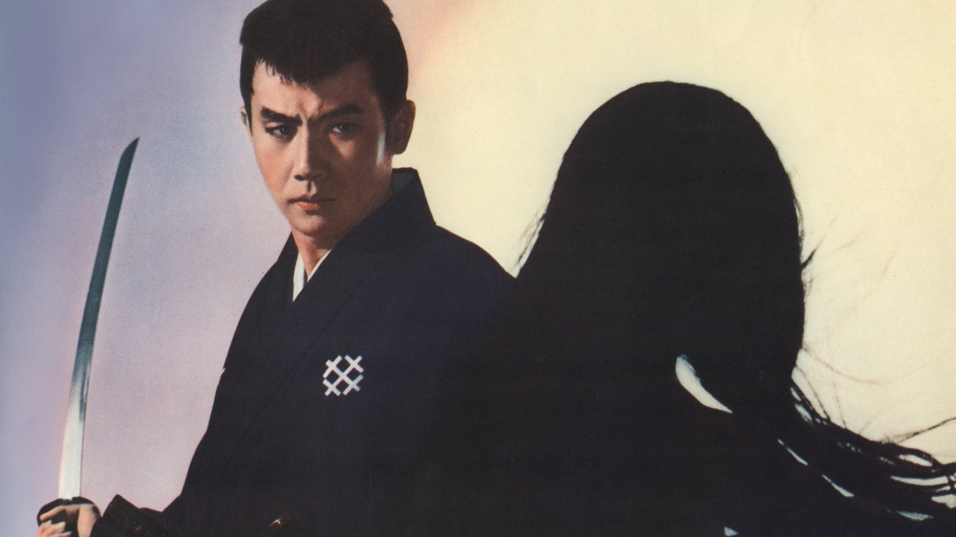 Backdrop for Sleepy Eyes of Death 11: In the Spider's Lair