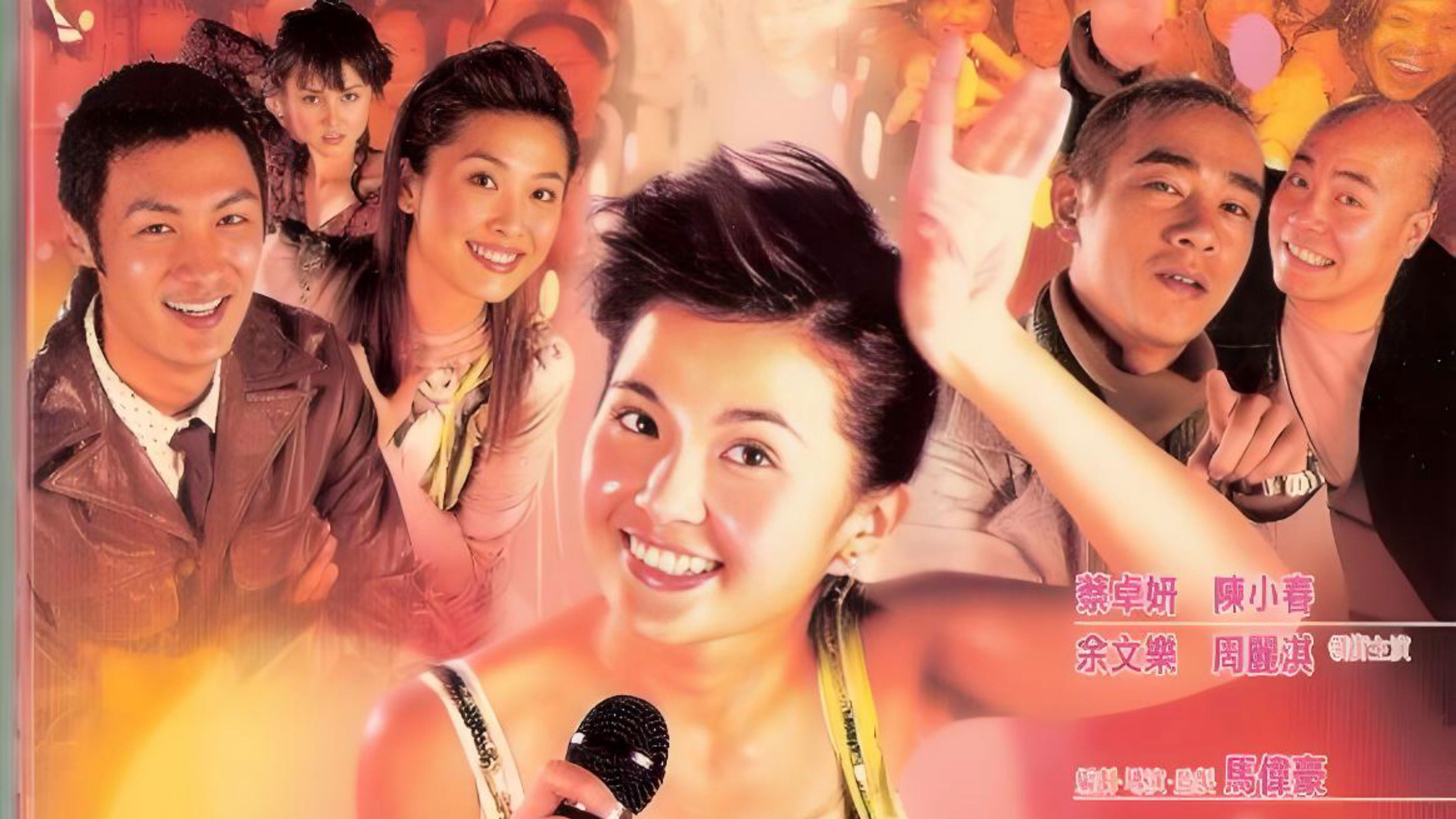 Backdrop for Diva: Ah Hey