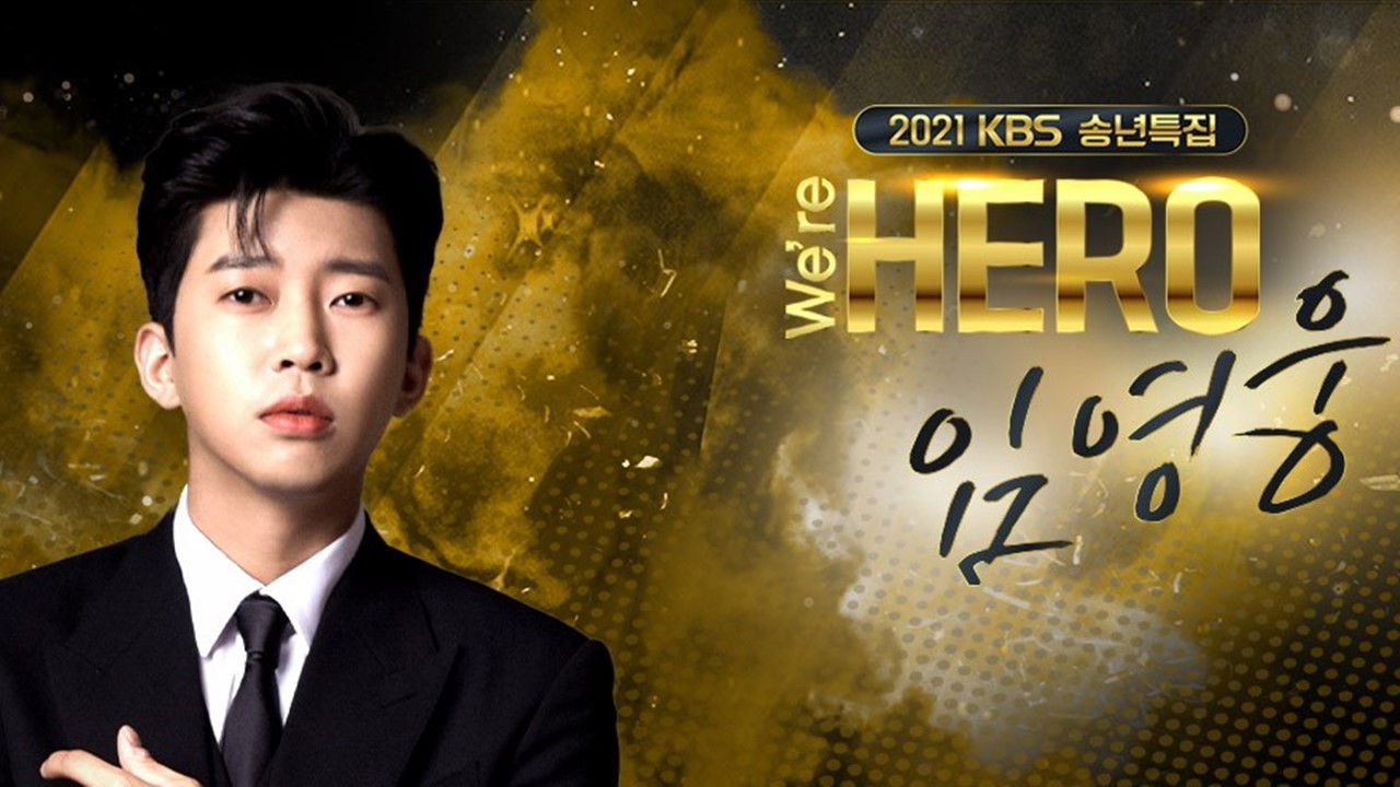 Backdrop for 2021 KBS 송년특집 We're HERO 임영웅