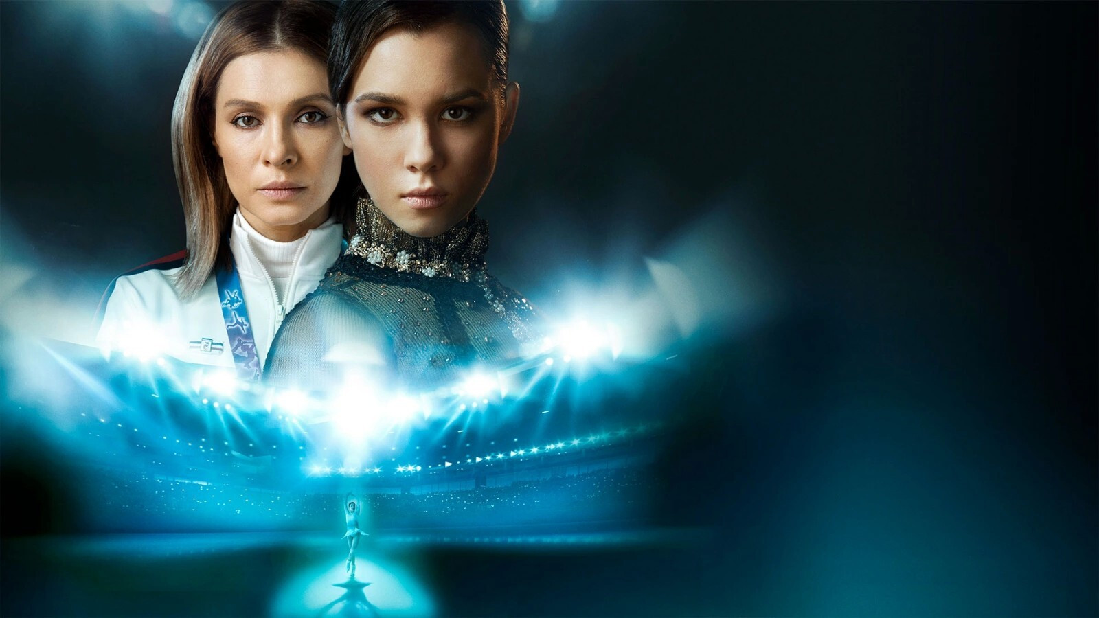 Backdrop for The Last Axel