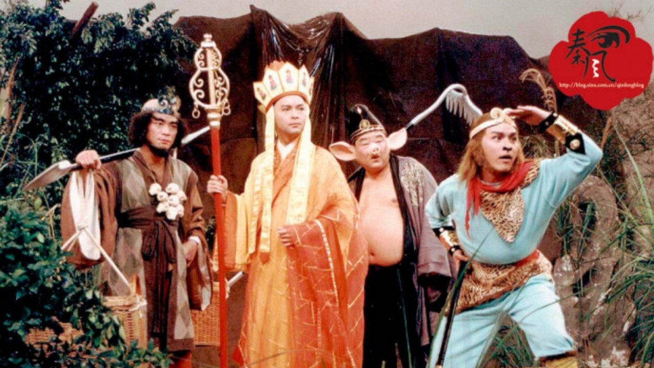 Backdrop for New Journey to the West