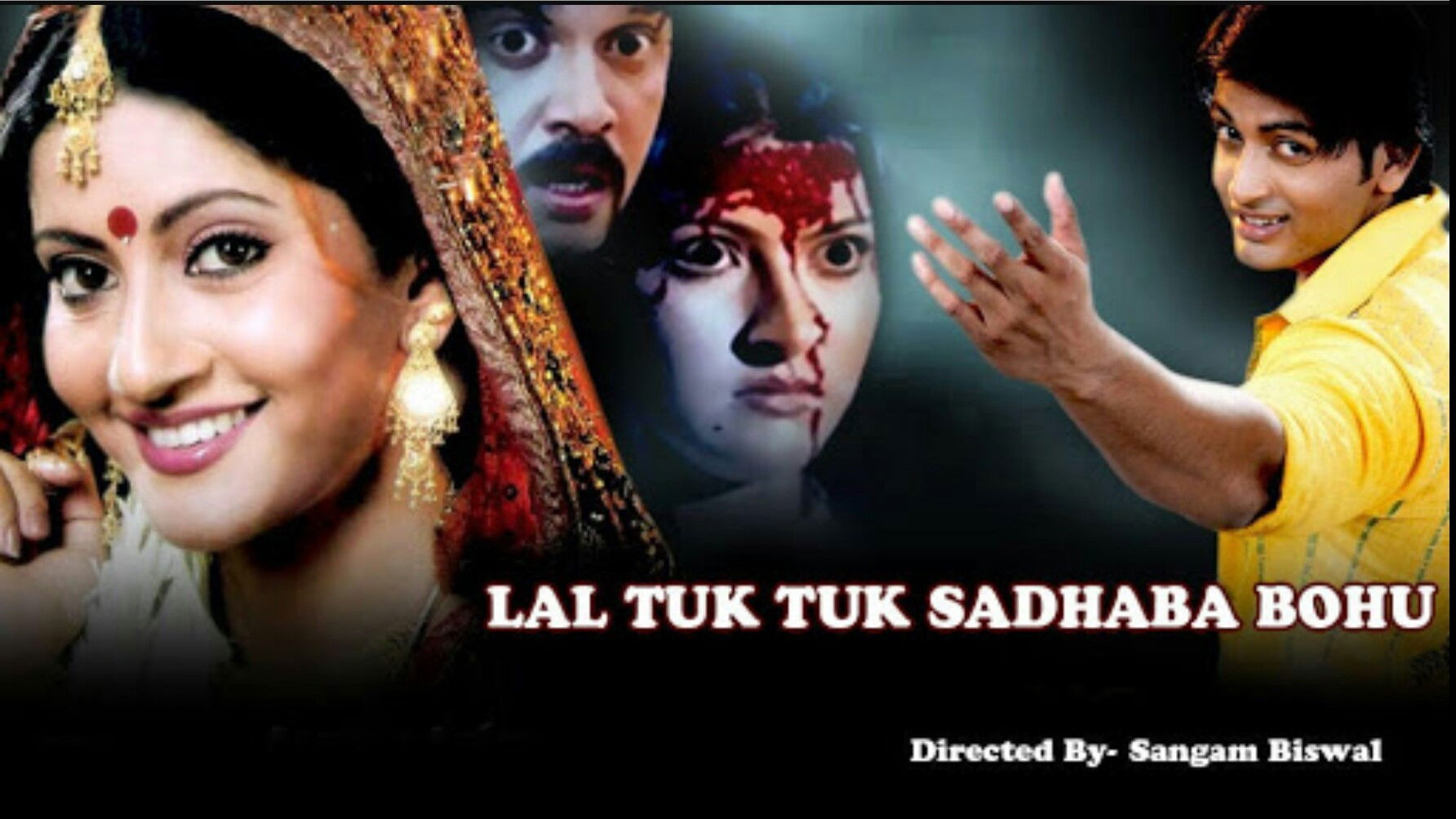 Backdrop for Lal Tuku Tuku Sadhaba Bahu