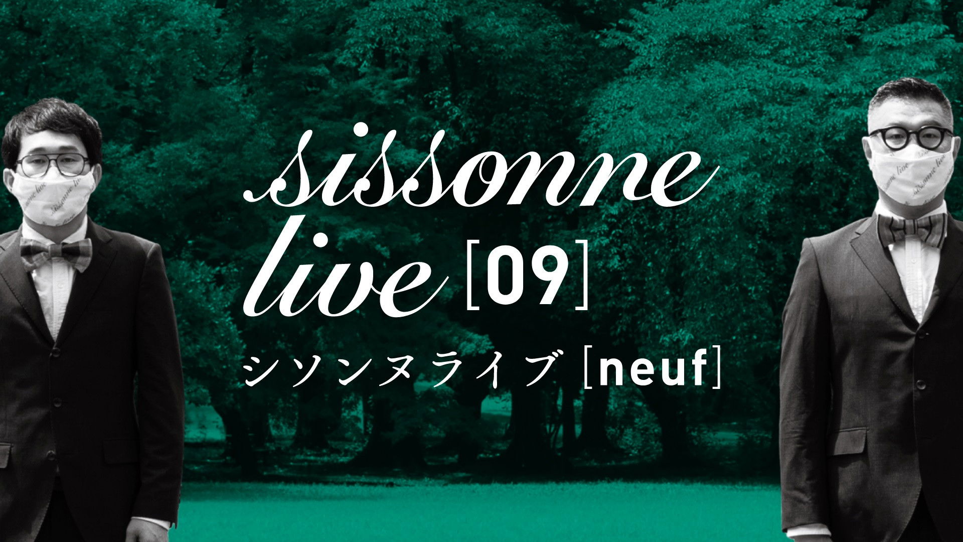 Backdrop for シソンヌライブ [neuf]