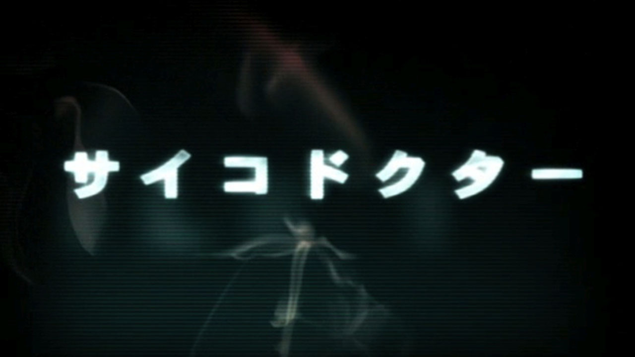 Backdrop for Psycho Doctor