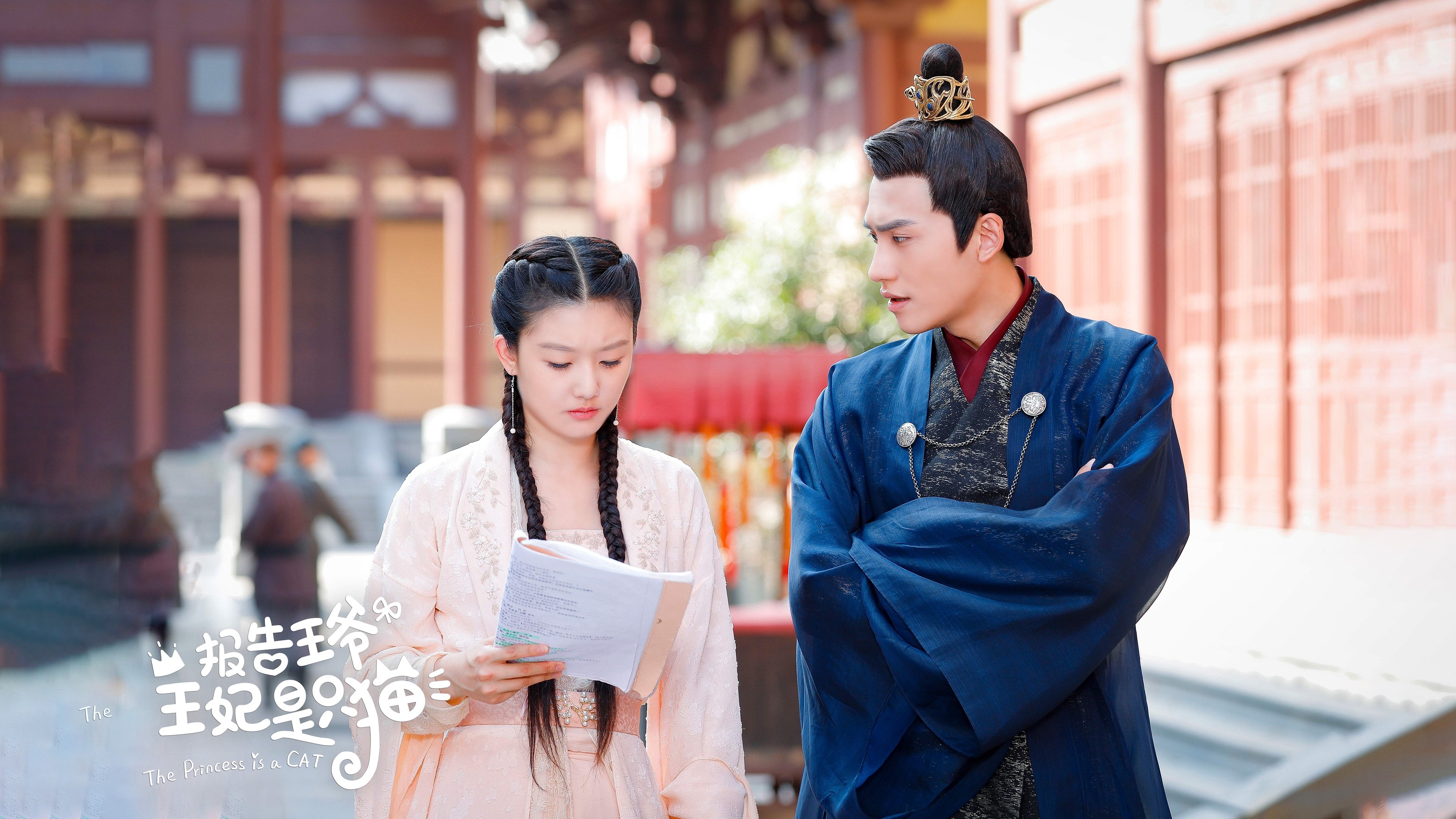 Backdrop for My Fantastic Mrs Right