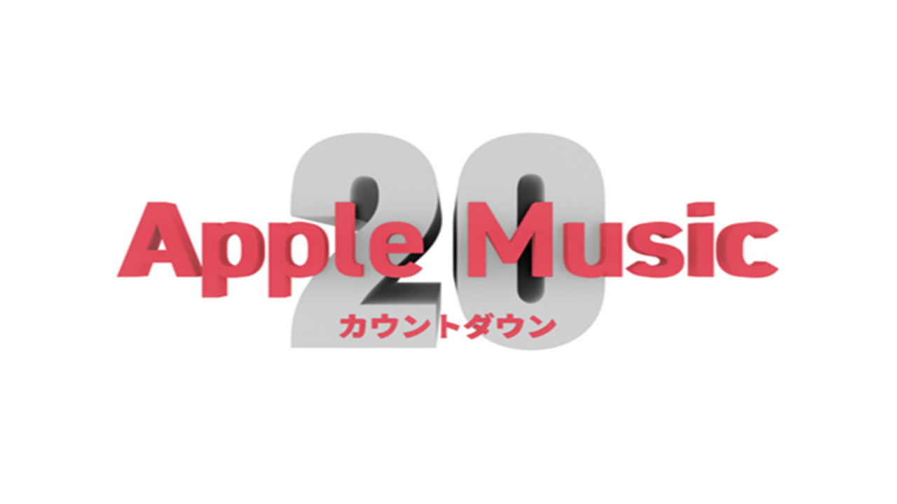 Backdrop for Apple Music カウントダウン 20
