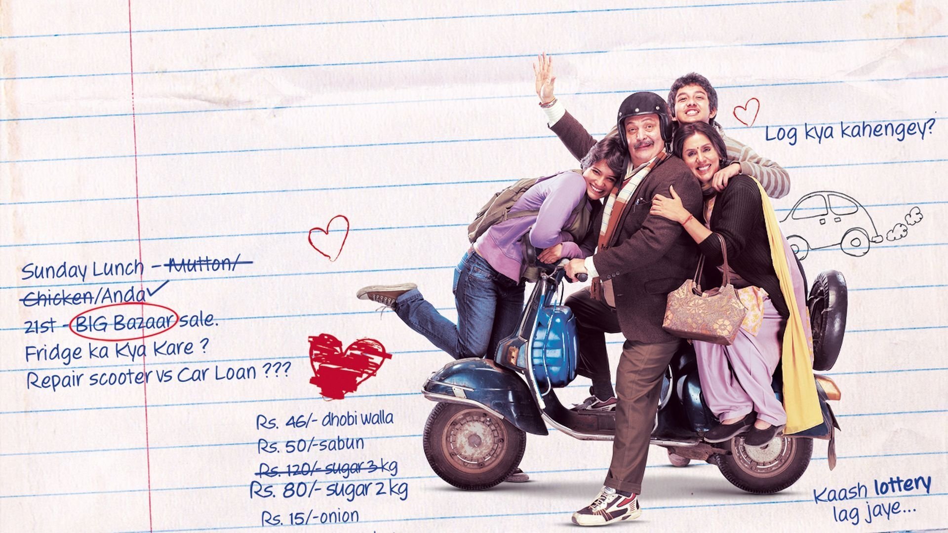 Backdrop for Do Dooni Chaar