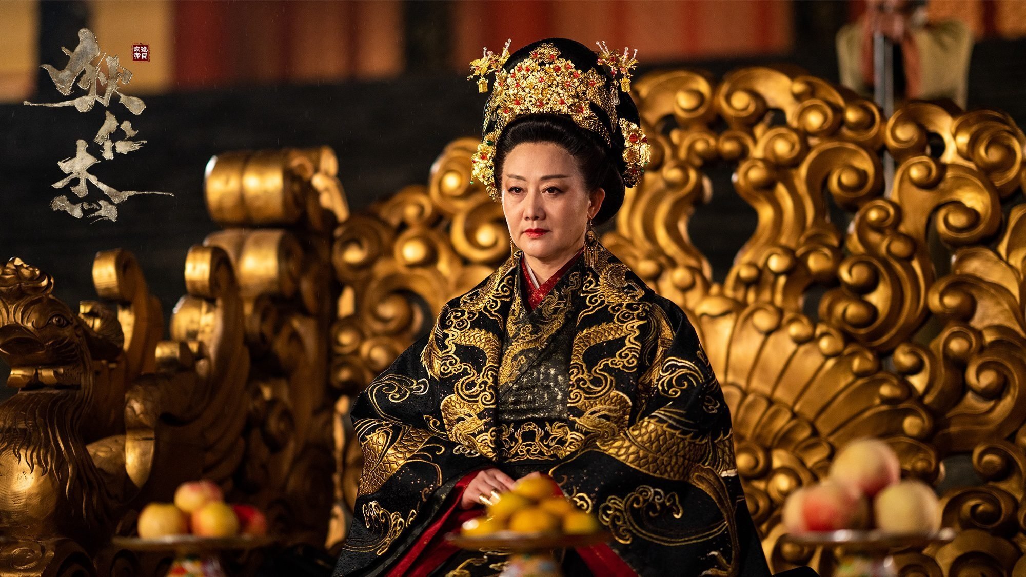 Backdrop for Detective Dee and The Red Eye