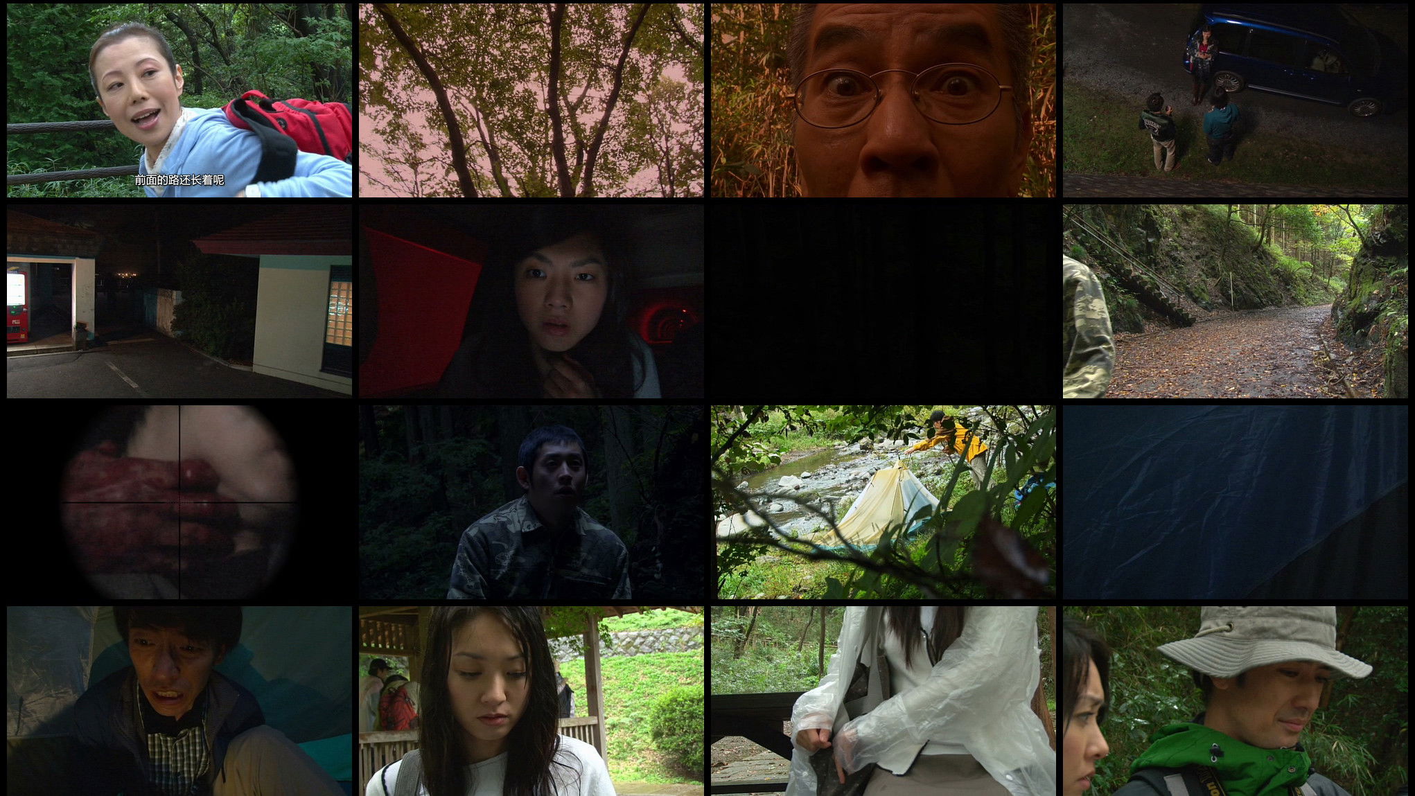 Backdrop for 本当は聞きたくない！山の怖い話