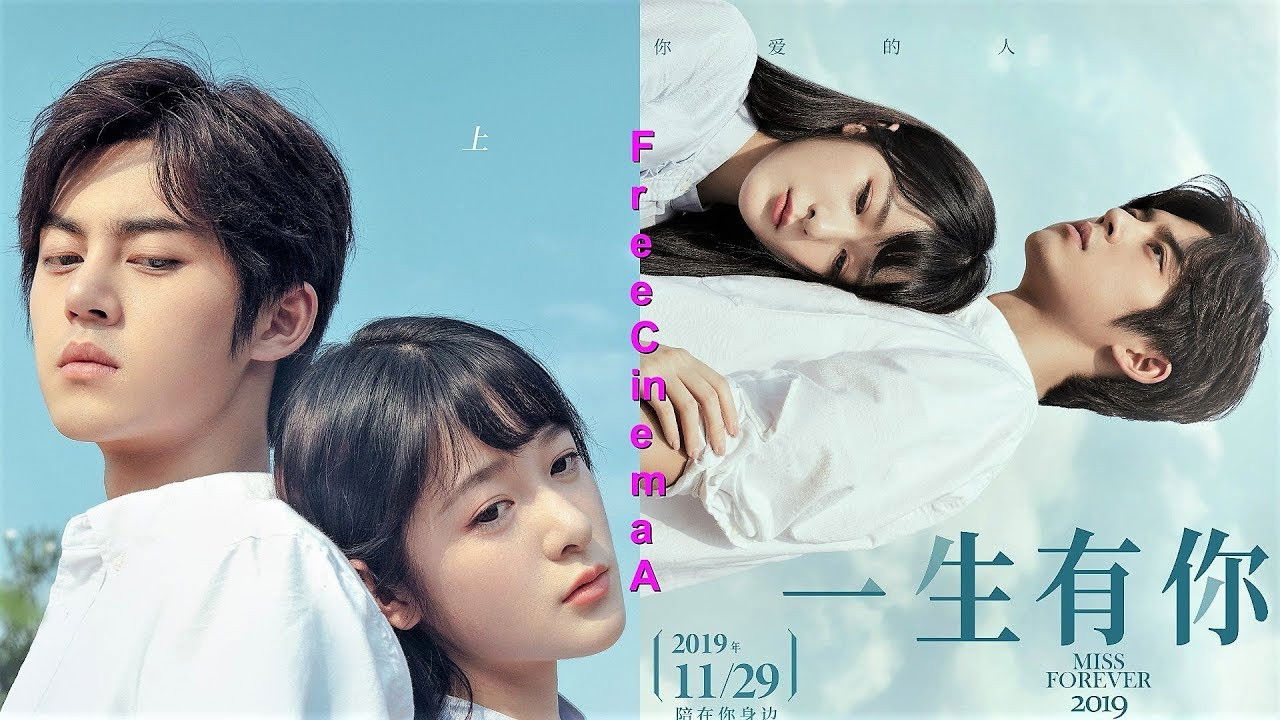 Backdrop for Miss Forever