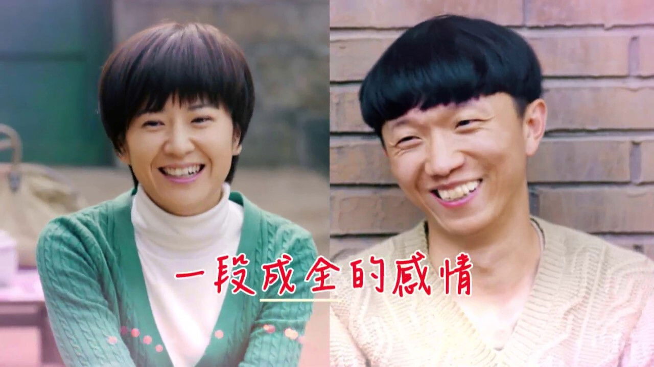 Backdrop for Elder Brother & My Sister-in-Law