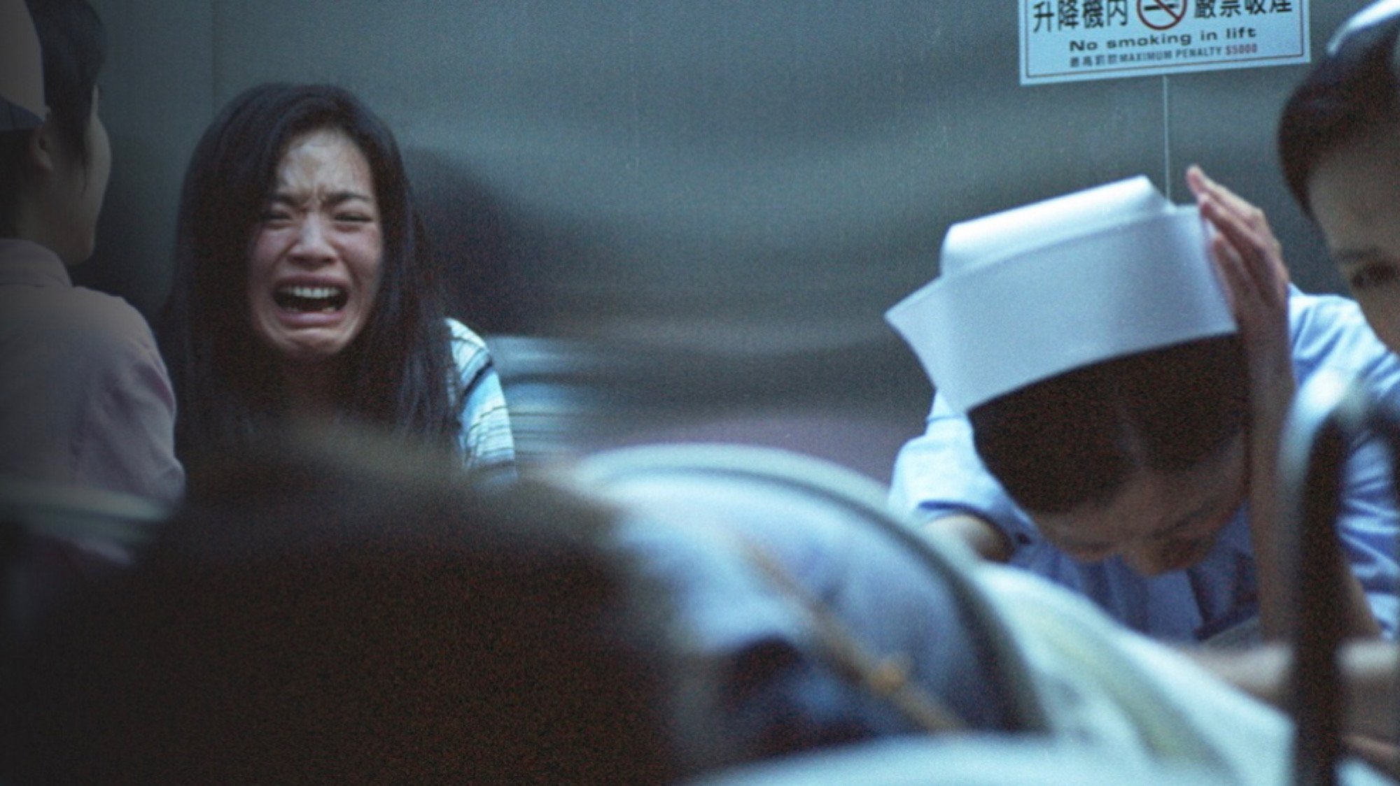 Backdrop for The Eye 2