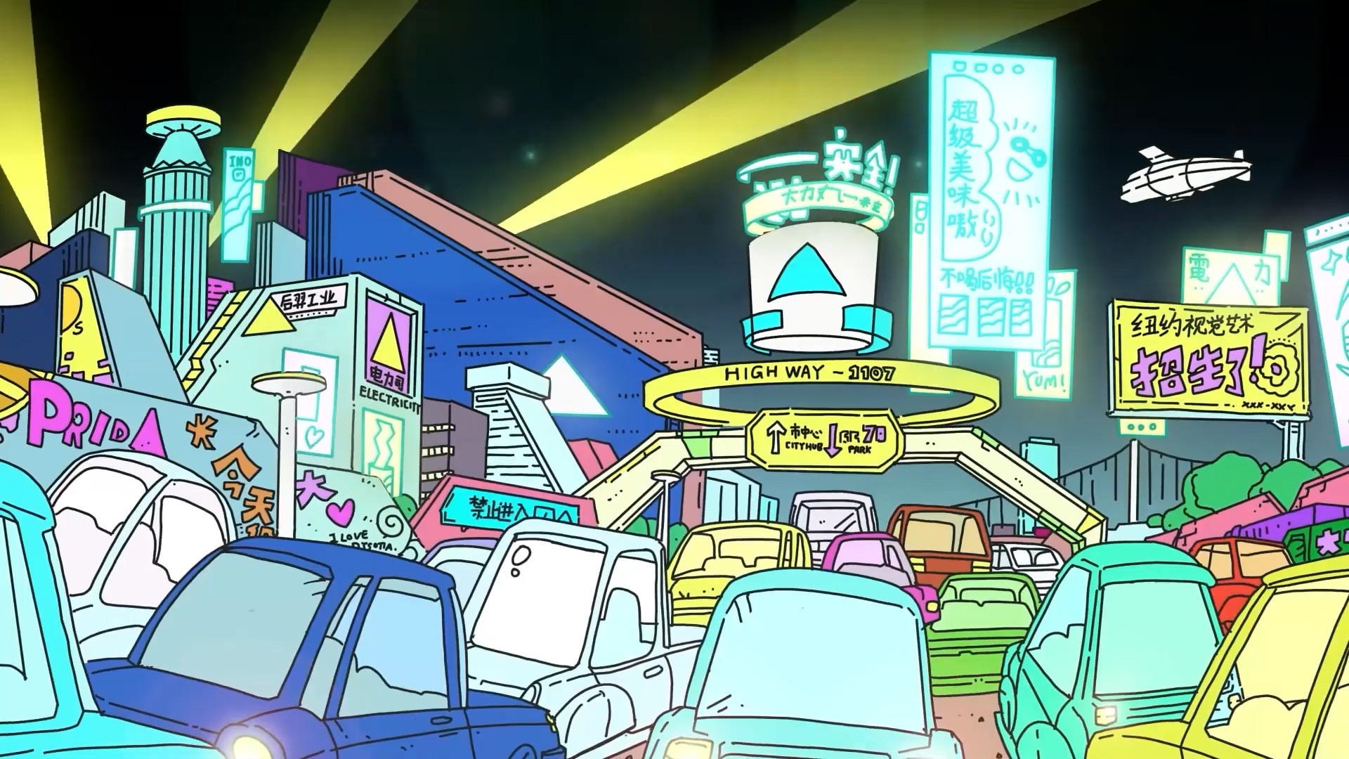 Backdrop for SKY VANDAL