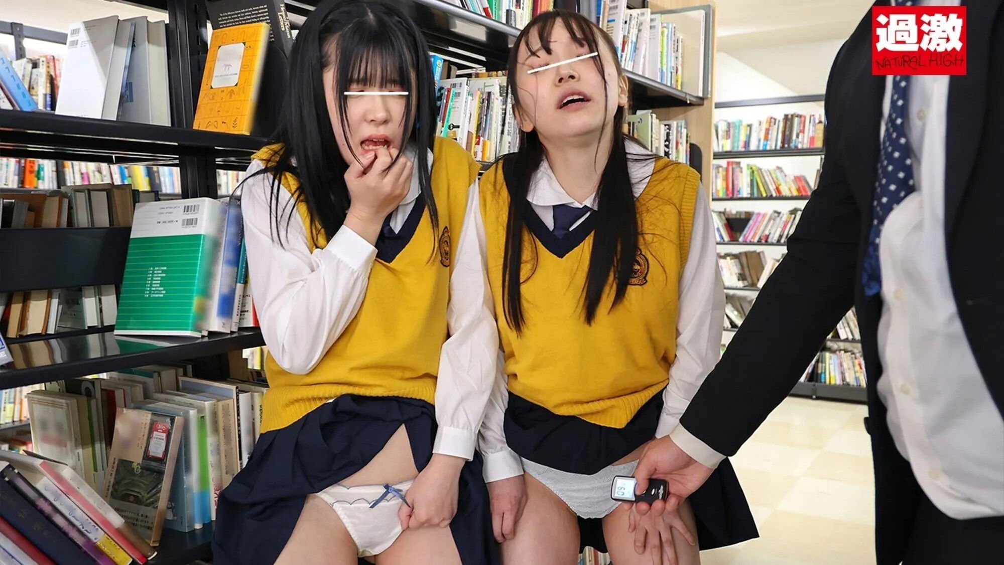 Backdrop for 図書館で声も出せず糸引くほど愛液が溢れ出す敏感娘28 J〇友達丼中出しSP