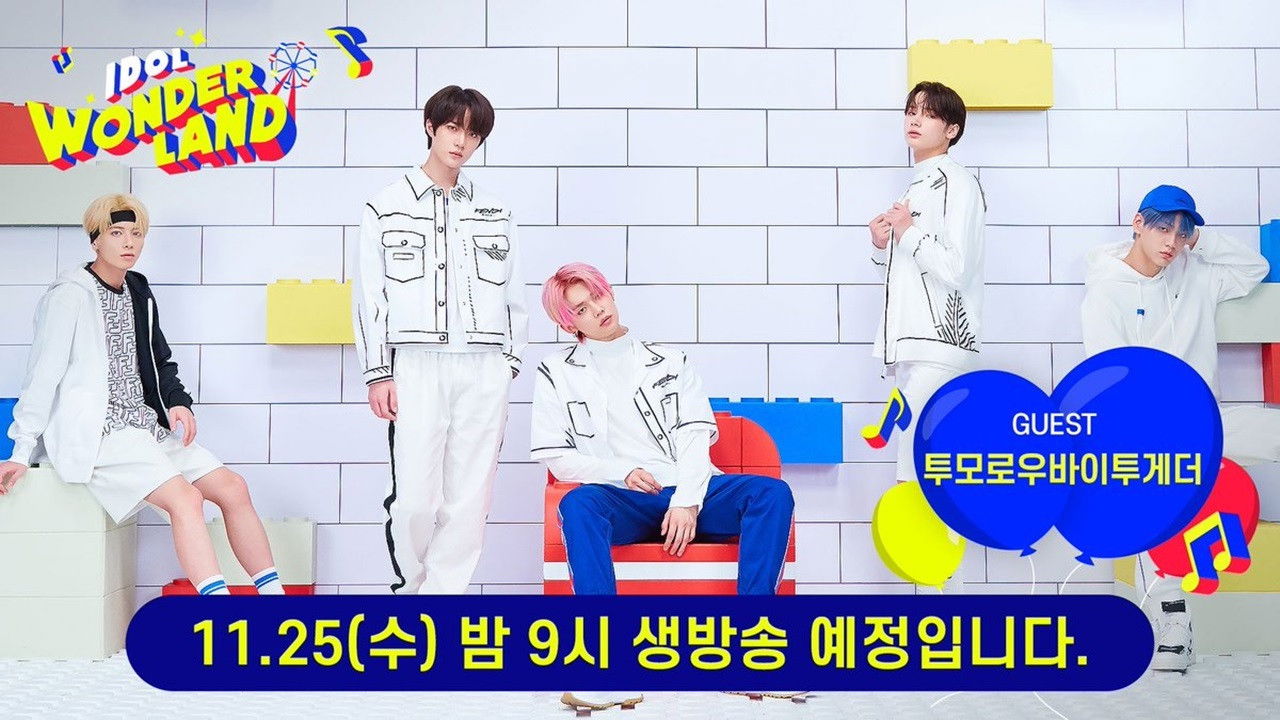 Backdrop for Idol Wonderland