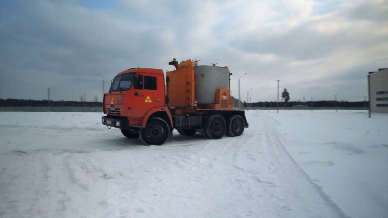 Backdrop for Nuclear Waste