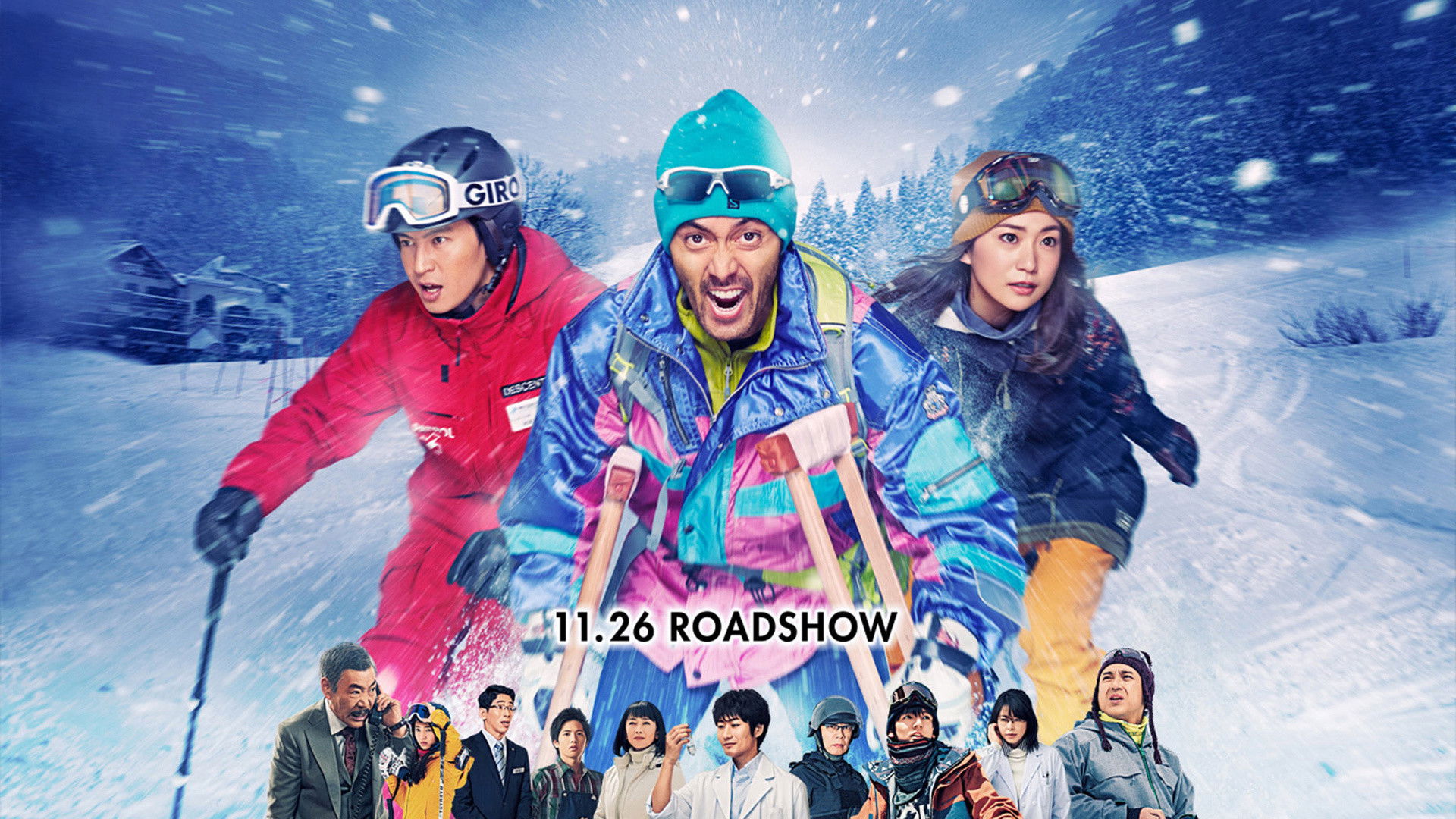 Backdrop for Shippu Rondo