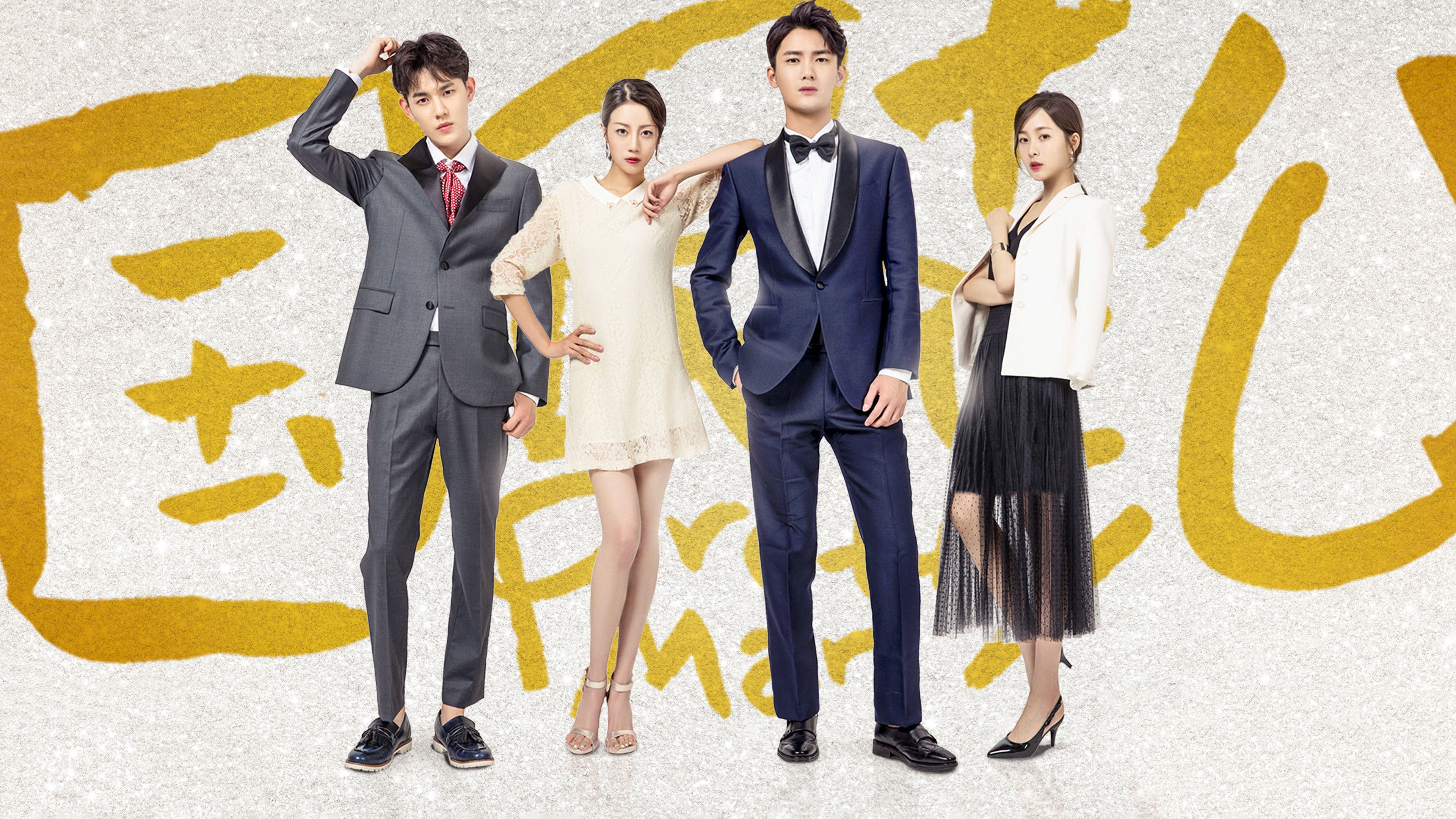 Backdrop for Pretty Man