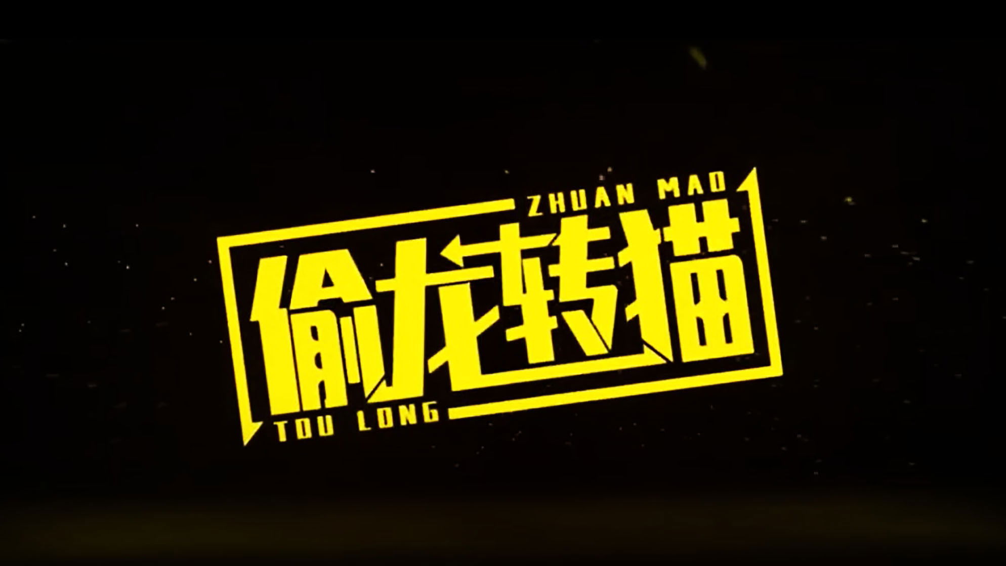 Backdrop for Civet Cat for Crown Prince