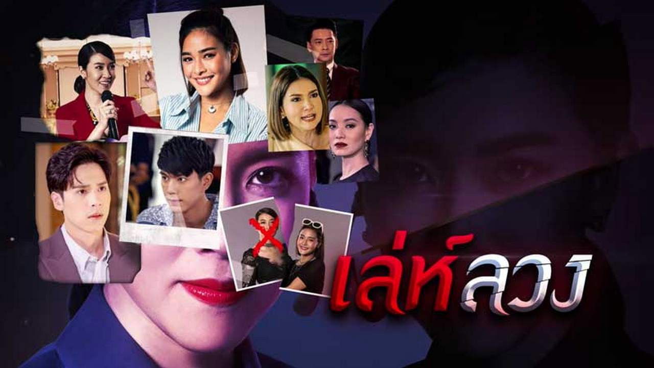 Backdrop for Life Coach