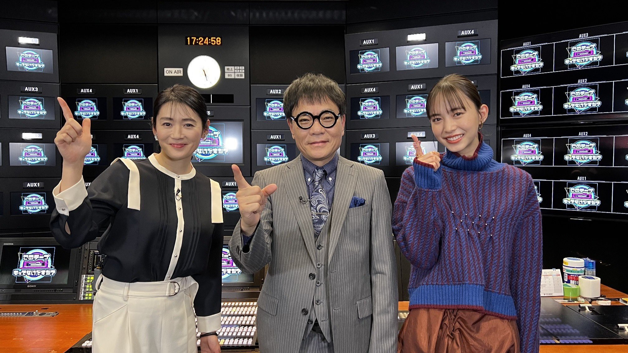 Backdrop for テレビ放送開始69年 このテープもってないですか？