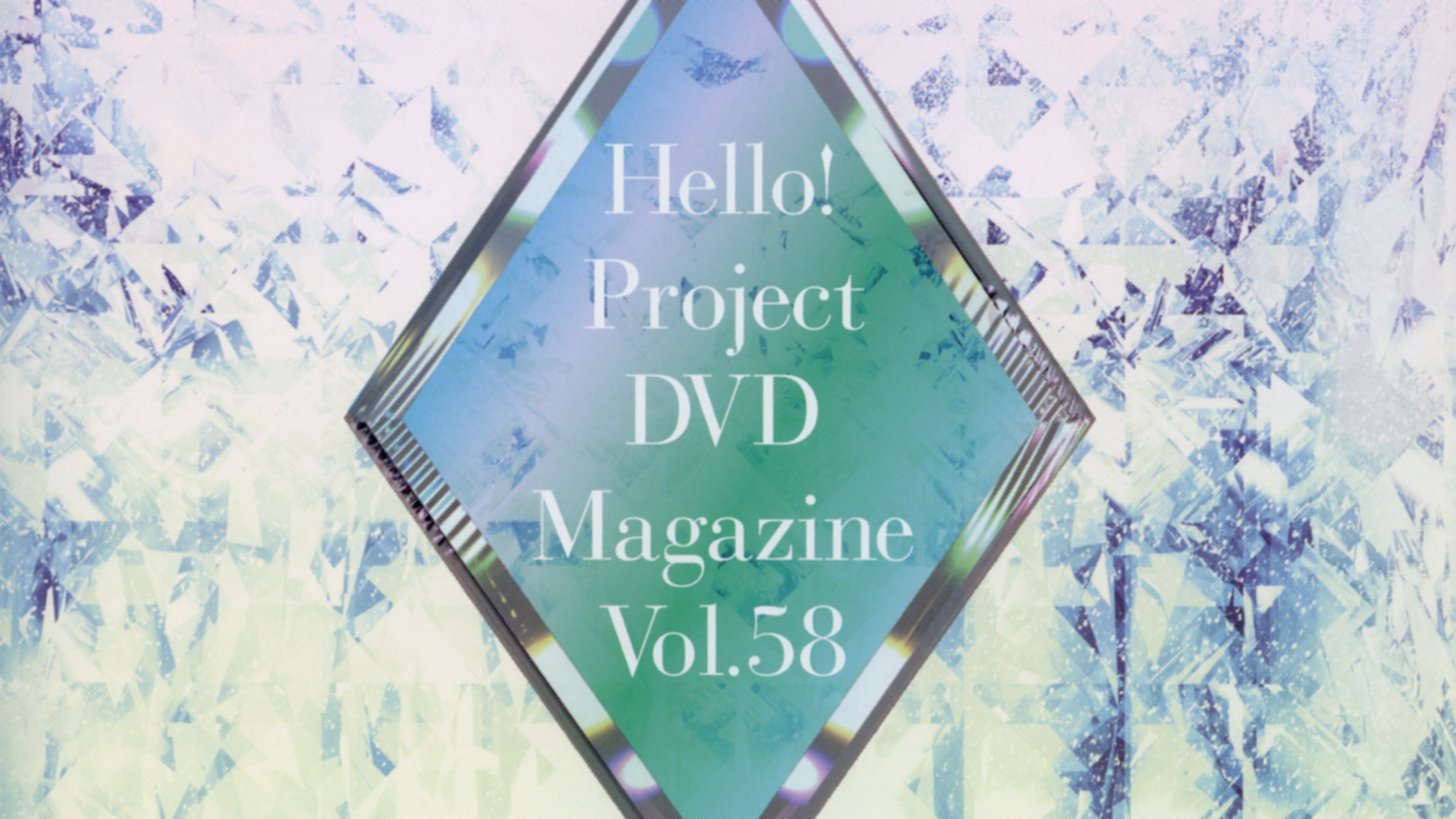 Backdrop for Hello! Project DVD Magazine Vol.58