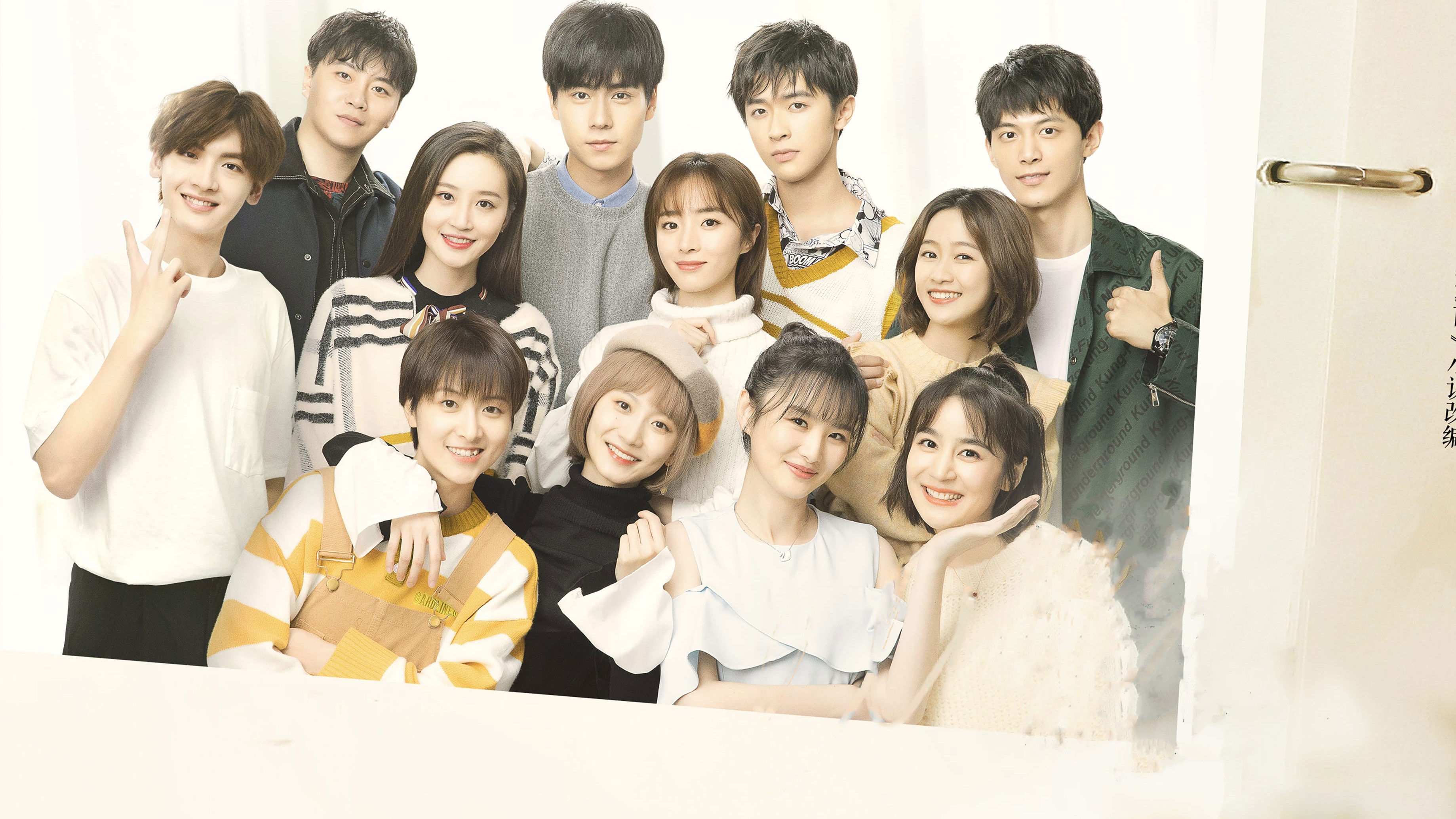 Backdrop for Unrequited Love