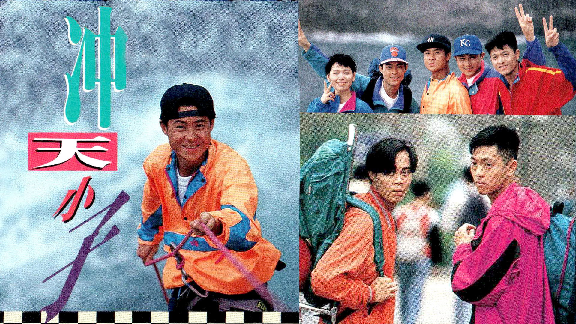 Backdrop for The Peak of Passion