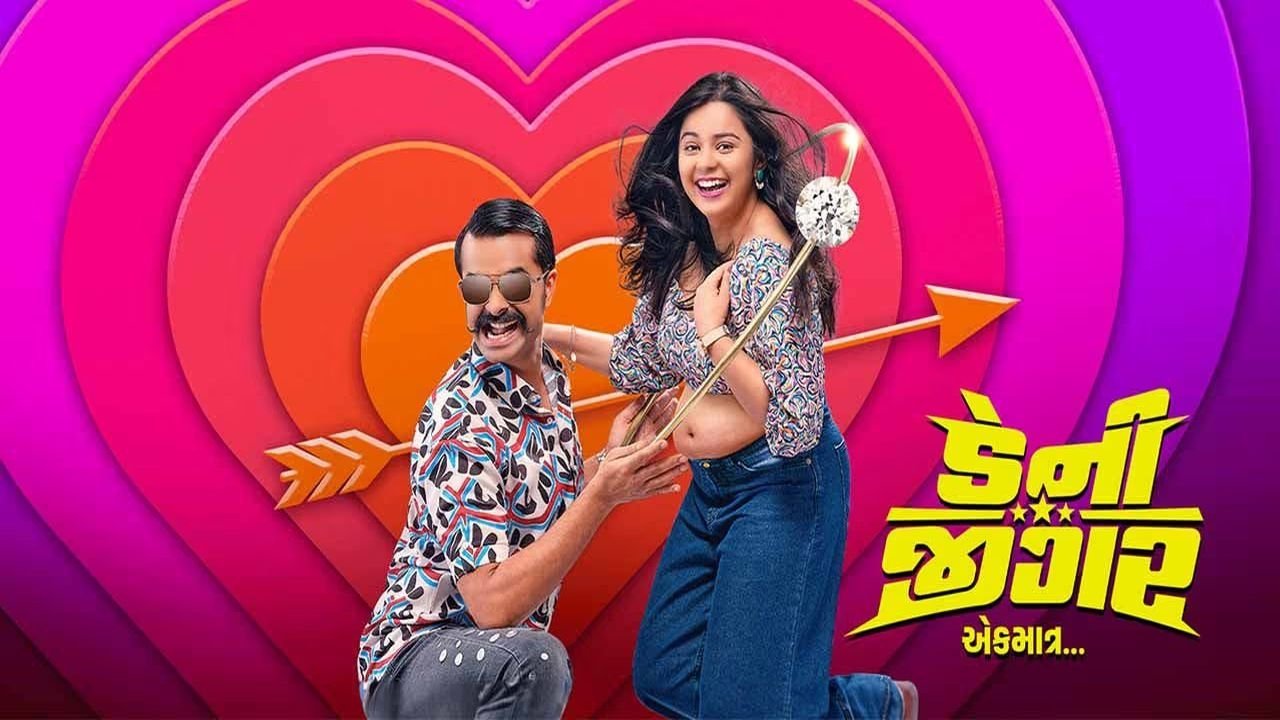 Backdrop for Danny Jigar - Ek Matra